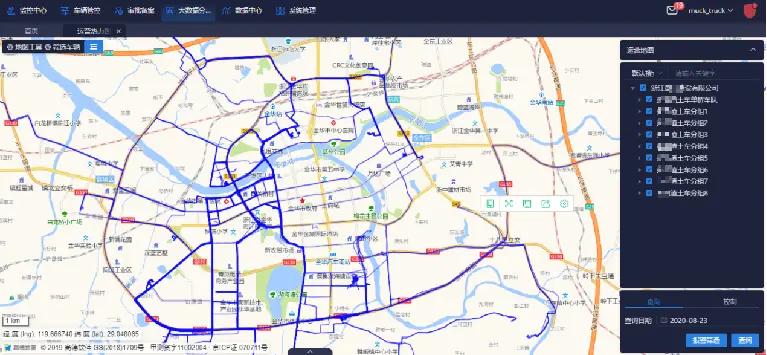 Dump Truck Tracking Management
