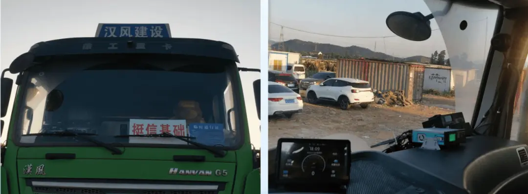 Dump Truck Tracking Management