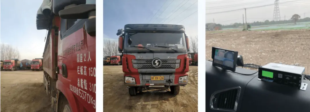 Dump Truck Tracking Management